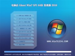 Ե GHOST W7(64λ)װٰ 2016.06