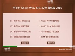 йش GHOST W7 32λ װŻ 2016.06