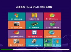 ���ϵͳGhost Win10(32λ)���װ����2016.06