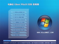 ���Ե�Ghost Win10(32λ)��ѡװ����2016.06