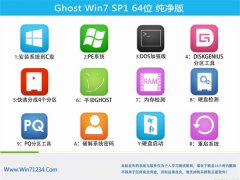 GHOST W7 SP1(64λ) 2016.06