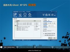 雨林木风官网GHOST XP SP3 安全纯净版 2016.07