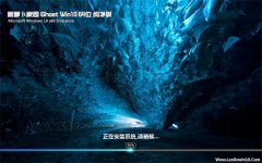 新萝卜家园官网Ghost_Win10 64位 标准纯净版 2016.07