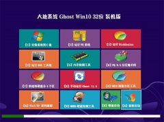���ϵͳGhost Win10 32λ ����װ���� 2016��07��