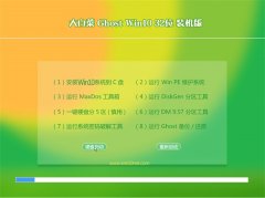 ��ײ�Ghost Win10 32λ ����װ���� 2016��07��