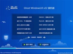 ��ȼ���Ghost Win10 32λ ����װ���� 2016��07��