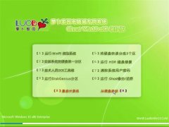 �ܲ���԰Ghost Win10 32λ ����װ���� 2016��07��