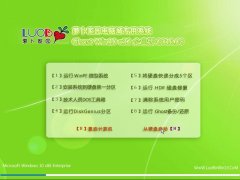 ���ܲ���԰ Ghost Win10 32λ ��ҵ�� 2016.08(�Զ��⼤)