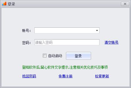 羫SEO V5.0.0.5