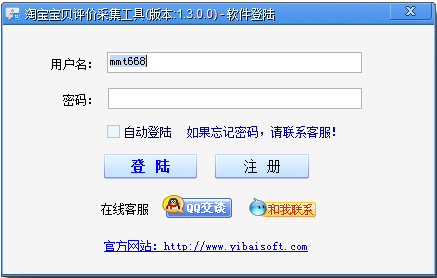 Ա۲ɼ V1.3.0.0 ɫ