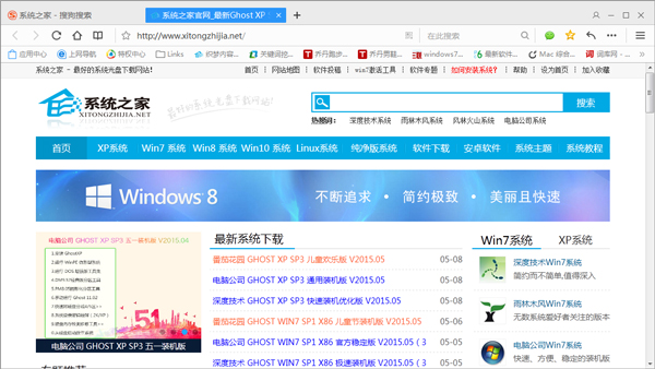 QQ V8.1.3886 İ