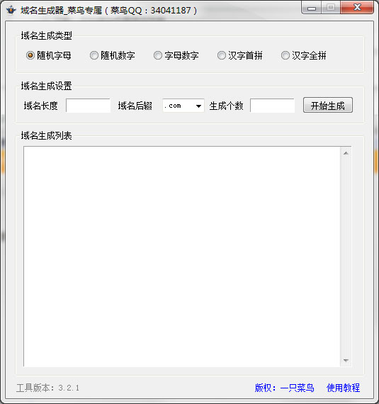  V3.2.1 ɫ
