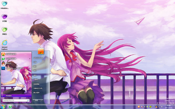 Win10