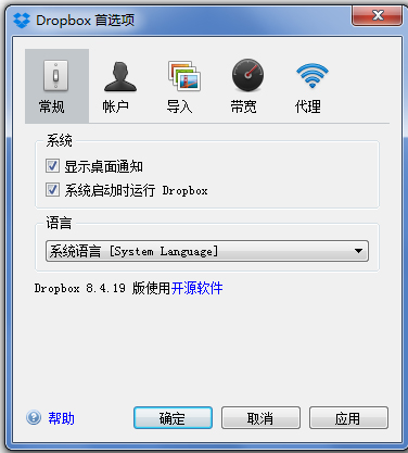 Dropbox(ļͬ) V8.4.19 İ