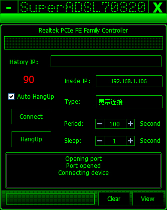 ٻIP V1.2 ɫ