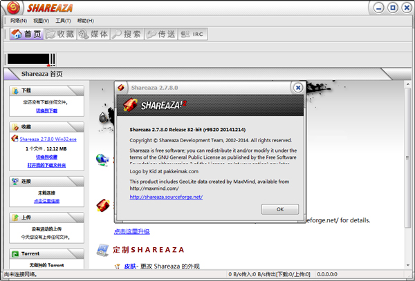 Shareaza(P2Pع) V2.7.8.0 ԰