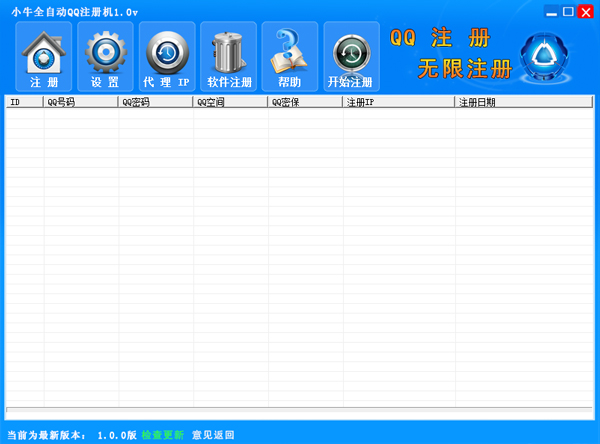 Сţqq V1.0.0 ɫ