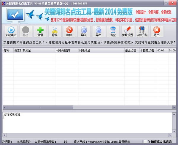 ؼ V3.86 ɫ