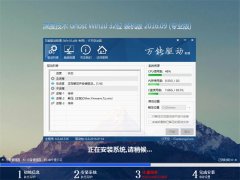 ��ȼ��� Ghost Win10 32λ רҵ�� 2016V09(�Զ�����)