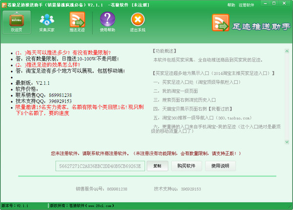 㼣 V2.11 ɫ