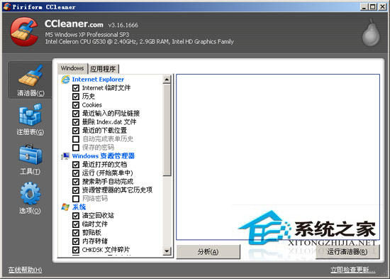 CCleaner(ļ) 3.18.1707 ȫɫѰ