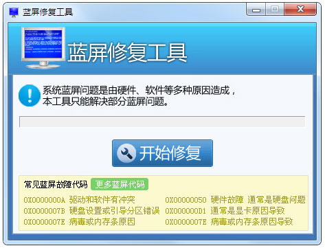 Win10޸ V1.0