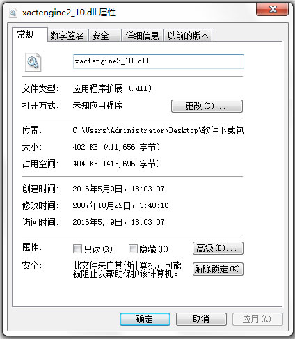 xactengine2_10.dll V1.0