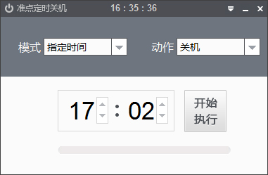 ׼㶨ʱػ V1.1.0.2