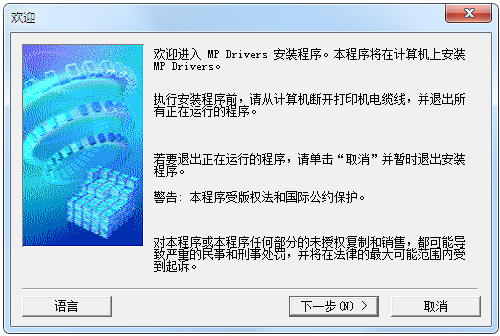 MG3580 V1.01