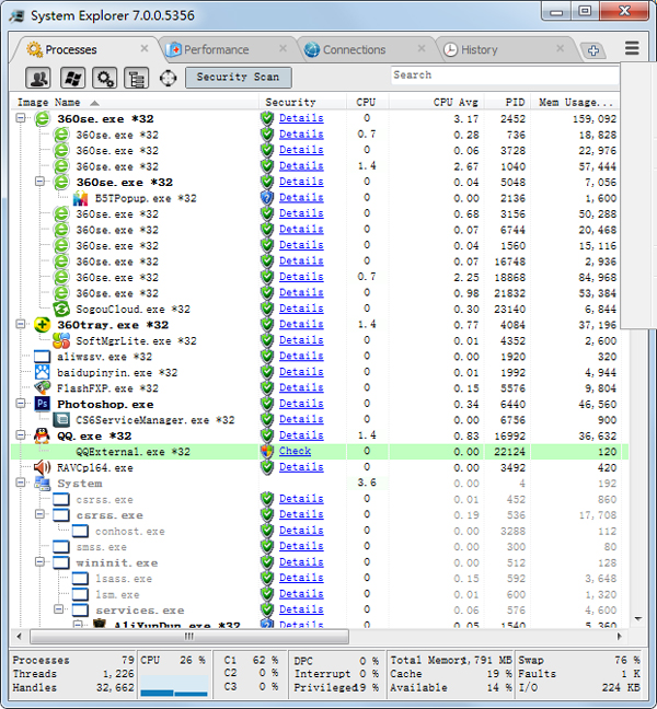 ϵͳϢ(System Explorer) V7.0.0.5356 ɫ