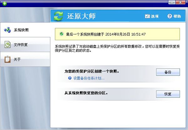 ԭʦ V3.4.0.1116