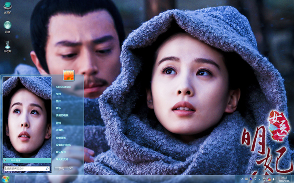 ʫʫ¾Win8