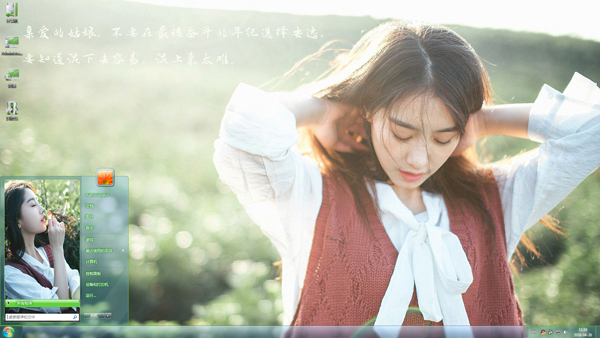 ϵŮ¼Win8
