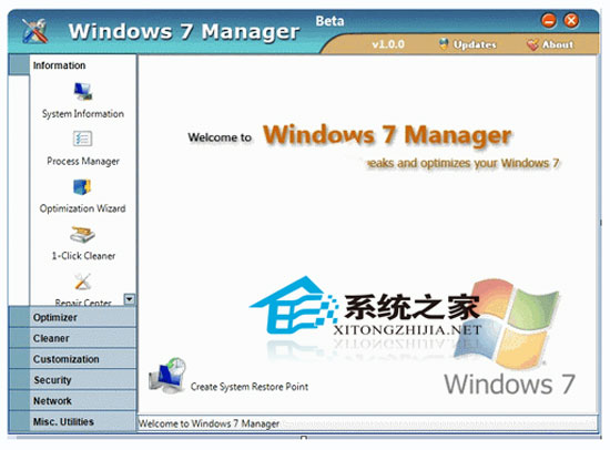 WindoWin10ܹ 2.0.0 İװ