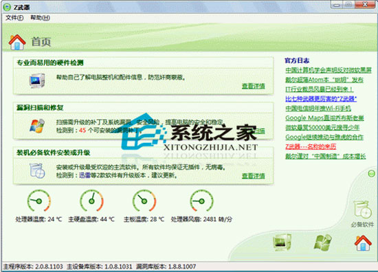 ³ʦ V3.33 Build 12.1004 ɫѰ