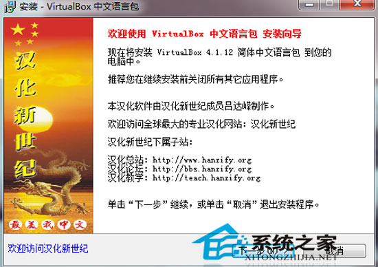VirtualBox() V4.1.14(77440) Թٷװ