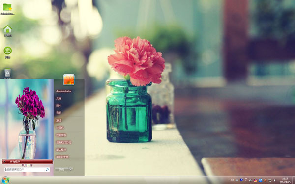 С¼ԼWin8