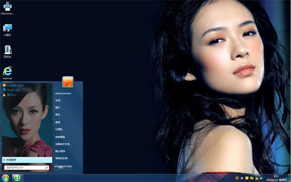 Win8Ů