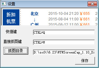 Ļץͼ(Ļͼ) V1.10 ɫ