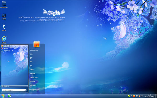 ѩɽӣWin8ֽ