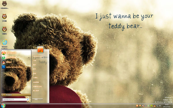 ɰ̩Win8ֽ