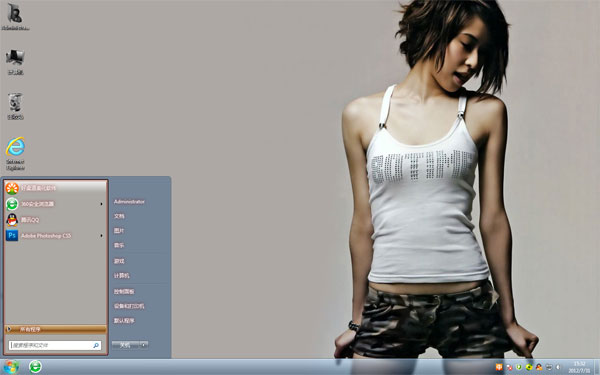 ֳԷWin8Ů