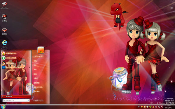 趯Win8