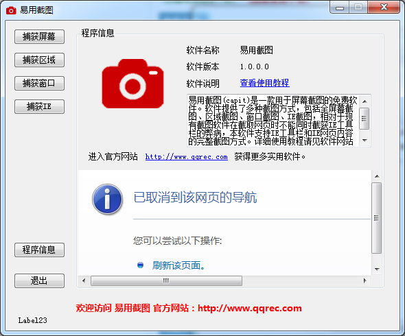 ýͼ V1.0.0.0 ɫ