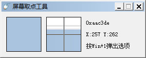 Ļȡ㹤 V1.5 ɫ