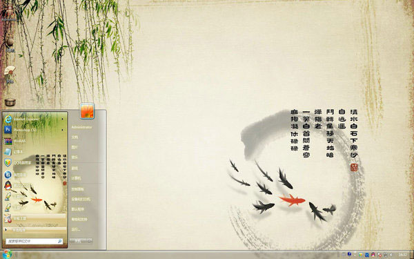 ˮīWin8