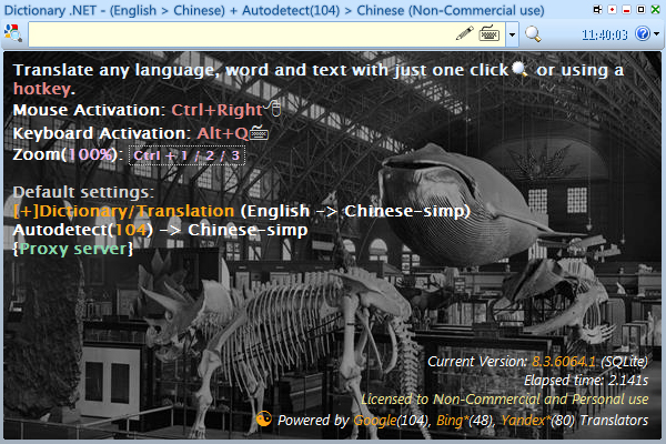 Dictionary.NET(ȫķ빤) V8.3.6064 ɫ