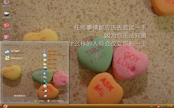 ʯ¸ҳwin8