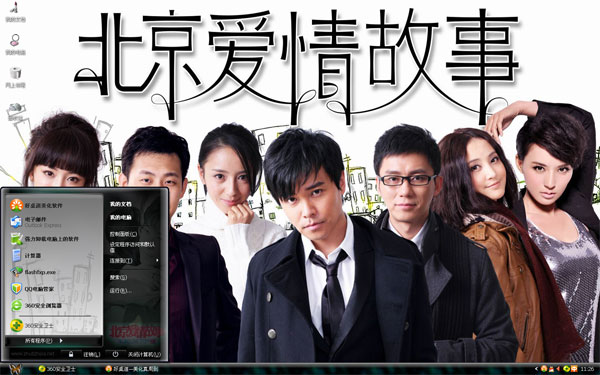 win8