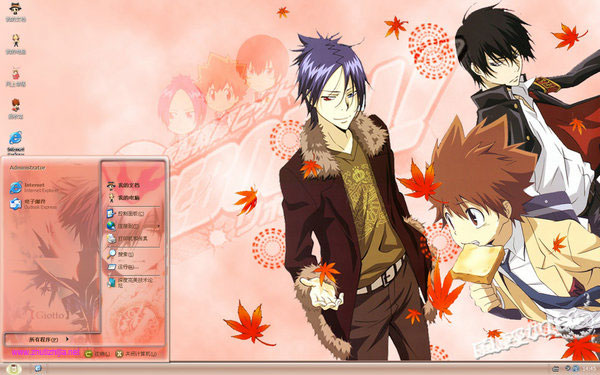 ͥʦReborn win8
